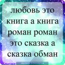 Христя Масіян фотография #48 (источник - https://vk.com/id104951304)