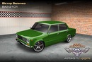 Віктор Величко фотография #13 (источник - https://vk.com/id134745918)