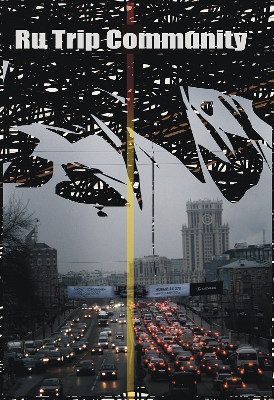 Ru Community фотография #40