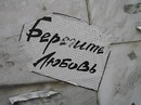 Тетяна Парінська фотография #7 (источник - https://vk.com/id136408907)