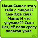 Юлиан Пучка фотография #39 (источник - https://vk.com/id154804508)