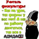 Андрій Рудий фотография #33 (источник - https://vk.com/id63503022)