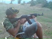 Фотография  