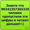 Вікторія Кучерак фотография #27 (источник - https://vk.com/id32376040)