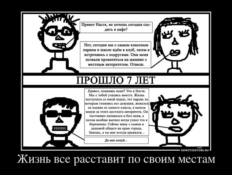 Иван Шмидт фотография #37