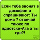 Мітяй Мельник фотография #27 (источник - https://vk.com/id105332284)