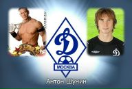 Андрій Ленар фотография #16 (источник - https://vk.com/id88396221)