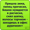 Віталіна Кальченко фотография #10 (источник - https://vk.com/id144253033)
