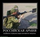 Славік Гапанович фотография #12 (источник - https://vk.com/id24453093)
