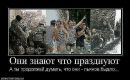 Олег Мірошник фотография #33 (источник - https://vk.com/id62308844)