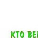 Вікторія Новицька фотография #48 (источник - https://vk.com/id16719944)