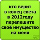 Міша Бондарчук фотография #11 (источник - https://vk.com/id142297576)