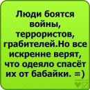 Маринка Погорільська фотография #23 (источник - https://vk.com/id90912151)