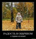 Іра Сiдорчук фотография #37 (источник - https://vk.com/id27743744)
