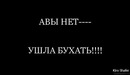 Віталій Гирин фотография #40 (источник - https://vk.com/id131920429)