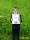 Владік Позарук фотография #16 (источник - https://vk.com/id145679322)