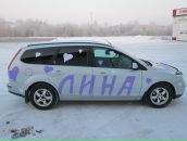 Фотография Логиновой Лины