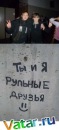 Фотография Морозова Вани