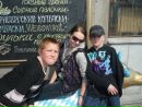 Фотография Макаровой Александры