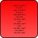 Ростік Ковальчук фотография #8 (источник - https://vk.com/id84627735)