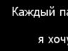 Свєта Реготун фотография #19 (источник - https://vk.com/id116554005)