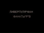 Віталій Попов фотография #2 (источник - https://vk.com/id56617330)