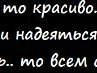 Катюша Фівчук фотография #22 (источник - https://vk.com/id168993414)