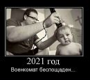 Иван Друковский фотография #43 (источник - https://vk.com/id545338)
