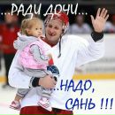 Фотография Хрисанова Дашуля