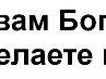 Юра Юрків фотография #3 (источник - https://vk.com/id125967277)