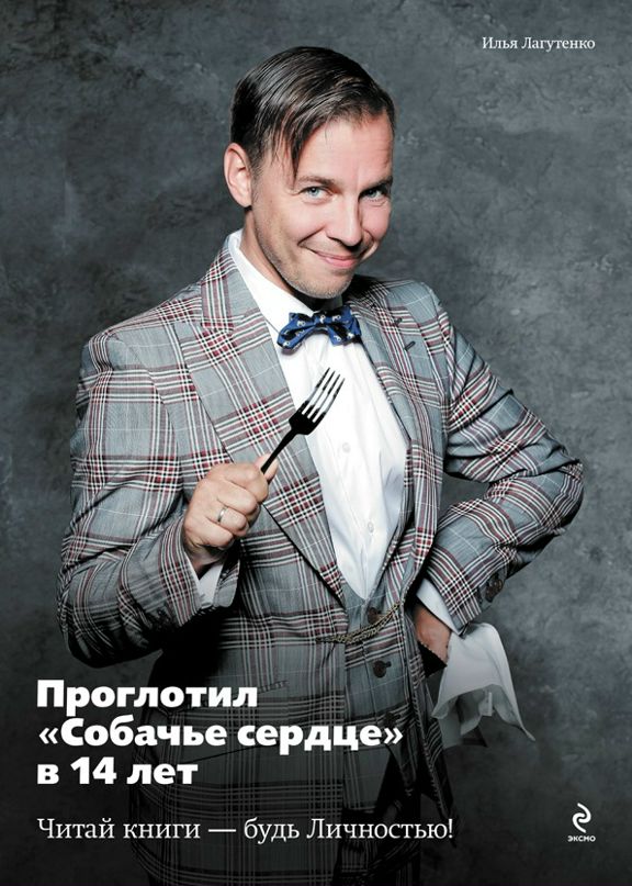Дмитрий Василец фотография #17