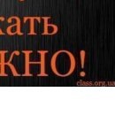 Сергій Редько фотография #48 (источник - https://vk.com/id91784098)