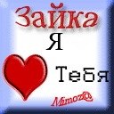 Іванка Осійчук фотография #17 (источник - https://vk.com/id145650715)