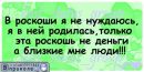 Фотография Наталья Старикова