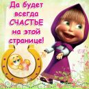 Фотография Леляковой Людмилы