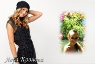 Ліля Квітка фотография #3 (источник - https://vk.com/id71340463)