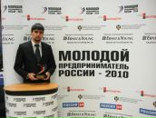 Фотография Ермака Александра