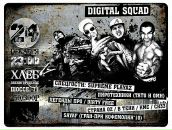 Фотография Анисова Святослава