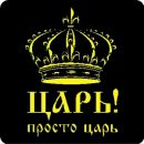 Фотография Григоренко Ивана