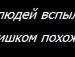 Діано4ка Вишневська фотография #49 (источник - https://vk.com/id131942072)