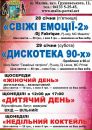 Замок Володарів фотография #30 (источник - https://vk.com/id106644064)