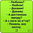 Ильсур Хамидуллин фотография #48 (источник - https://vk.com/id136427997)