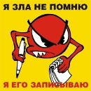 Фотография Мазухина Валентина