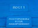 Юра Курілець фотография #11 (источник - https://vk.com/id83699709)