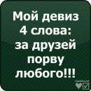 Вовік Шепель фотография #8 (источник - https://vk.com/id120229418)
