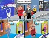 Аліна Іщик фотография #17 (источник - https://vk.com/id91785167)