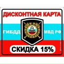 Фотография Попова Бориса
