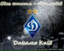 Андрій Дунець фотография #36 (источник - https://vk.com/id174345345)