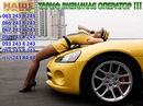 Наше Таксі фотография #3 (источник - https://vk.com/id156070608)