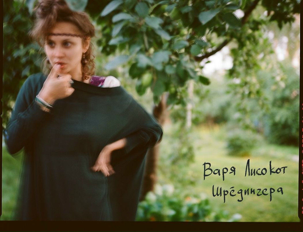 Папочка Бэндер фотография #6